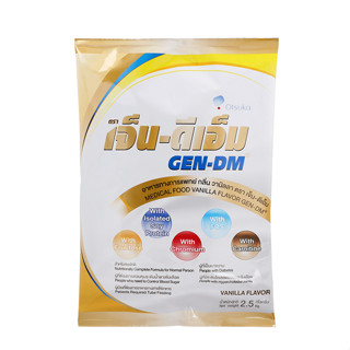 GEN-DM 2.5 kg Otsuka เจ็น-ดีเอ็ม แบบถุง 2.5 กก. กลิ่นวนิลา