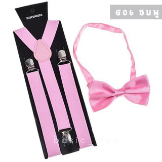 เซ็ตหูกระต่าย+เอี้ยม (Bowtie and Suspenders set) [พร้อมส่ง] สต็อกของเอง