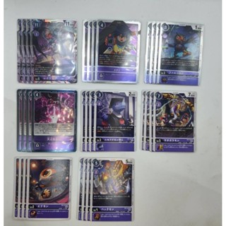 Digimon Card Game EX4 Theme Booster Alternative Being Complete Set