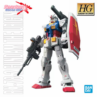 Bandai High Grade RX-78-2 GUNDAM THE ORIGIN (HG)