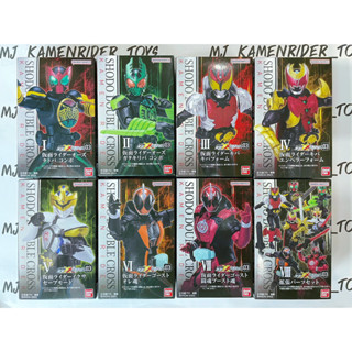 Shodo XX 3 Kamen Rider + Part