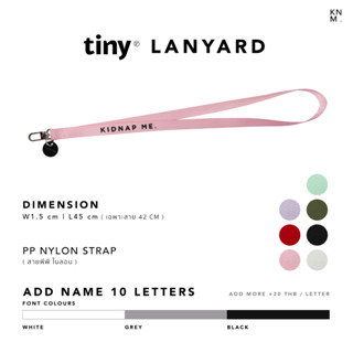 LANYARD รุ่น TINY สายคล้องคอ สายคล้องบัตร สกรีนชื่อได้ ฟรี 10 ตัวอักษร