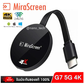 MiraScreen G7 PLUS จอแสดงผล H.265 2.4G,5G 4K UHD สำหรับ Android ทีวีไร้สาย WIFI Dongle HD TV Stick AirPlay