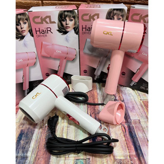 ￼￼ไดร์เป่าผม รุ่น CKL 952 (1200w) CKL-820 Hair dry ไดร์  ปรับแรงลมได้