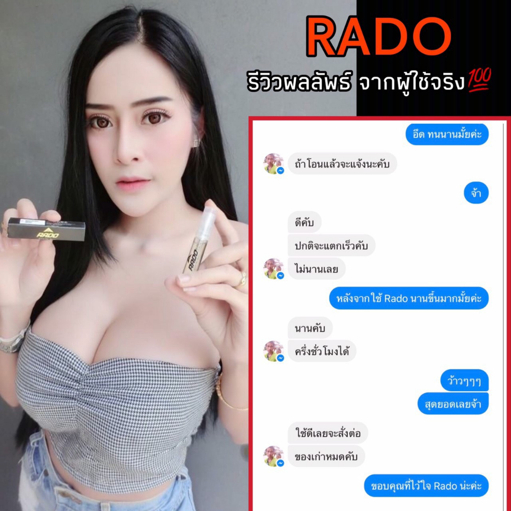 รูปภาพ 5