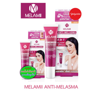 Melamii Antimelasma Perfect White Serum And Spot Corrector spf20