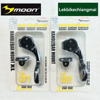 MOON ขายึด HANDLEBAR MOUNT FOR MOON,GOPRO,GARMIN