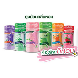 ถุงขยะ มีกลิ่นหอม แบบม้วน Champion
