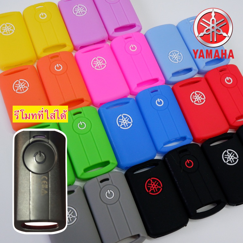 Xmax2021-2024 ซิลิโคนกุญแจรีโมท Xmax300 ปลอกหุ้มกุญแจ Xmax 2021-2024