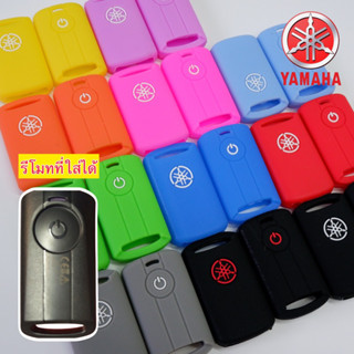Xmax2021-2022 ซิลิโคนกุญแจรีโมท Xmax300 ปลอกหุ้มกุญแจ Xmax 2021-2022