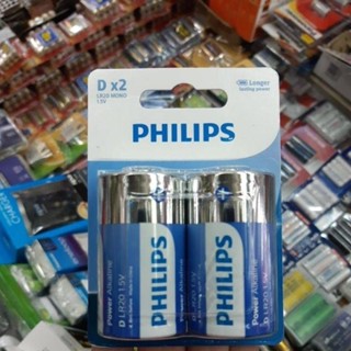 ถ่าน Philips Power Alkaline Size D (ขนาดใหญ่) 1.5V (LR20P2B/67) จำนวน2ก้อน ของใหม่ ของแท้บริษัท