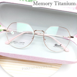 RICH 8006 แว่นตาไทเทเนี่ยม น้ำหนักเบา ขายืดหยุ่น -PAKPAO EYEWEAR