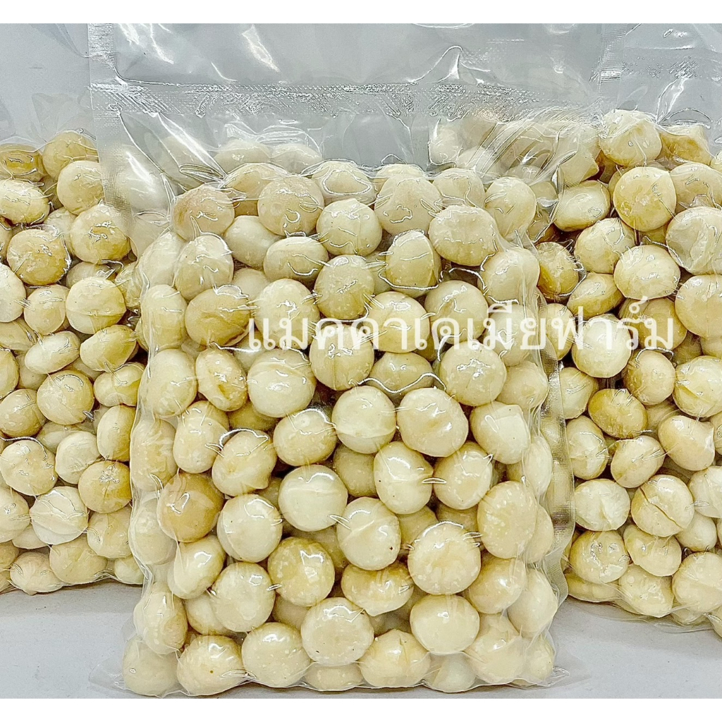 แมคคาเดเมีย เกรดAA(เม็ดเต็มจัมโบ้) 1kg อบ สด ใหม่ ไม่หืน