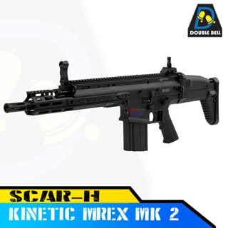 Double Bell 804 Kinetic MREX MKII M-LOK SCAR-H บอดี้โลหะ ป ืนยาวไฟฟ้า สินค้าตามภาพ (สีดำ)