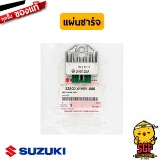 แผ่นชาร์จ RECTIFIER ASSY แท้ Suzuki Smash 110 โฉมแรก/Junior/D/Pro / Best 110 / Best 125 / Raider Carbu / Katana / Step