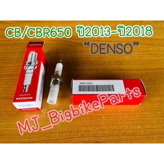 หัวเทียนฮอนด้าCB/CBR650F ของแท้💯% ยี่ห้อ DENSO