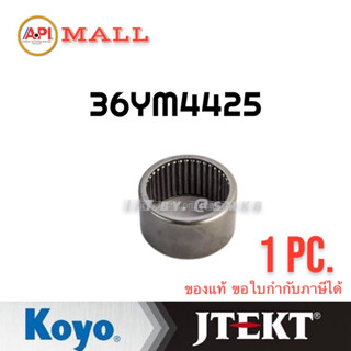 Koyo Jtekt ลูกปืนเข็ม กรงนก Needle bearing  36YM-4425L-KOYO 36x44x25 mm. แท้