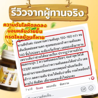 📌 แท้ ส่งฟรี📌 มีโปรแถม📌 Mix oil 11 น้ำมันสกัดเย็น 11 ชนิด ไต ตา หลับง่าย ประสาท สมอง ความจำ คอเลส ปวดเมื่อย