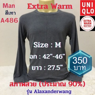 A486 เสื้อฮีทเทคเอ็กซ์ตร้าวอร์มชาย heattech extra warm man ยี่ห้อ Uniqlo มือ 2