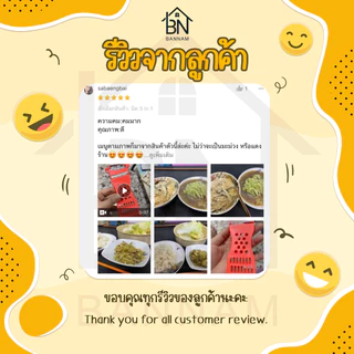 ที่ขูดมะละกอ สแตนเลส คมทน ใช้ง่าย ขูดเส้นสวย ทำส้มตำ ที่ขูดแครอท แตงกวา มะม่วง อุปกรณ์ครัว ราคาถูก
