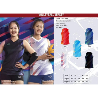 ขายส่งแพค10ตัว เสื้อกีฬาคอวีหญิง แขนกุด เสื้อวอลเลย์บอลหญิง Grand Sport 014-330 ขายส่ง