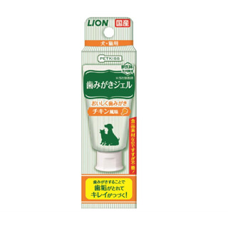 PETKISS  Lion ญี่ปุ่น ยาสีฟันชนิดเจลสำหรับน้องหมา,น้องแมว รสไก่ 40g. ไม่ใช้น้ำ