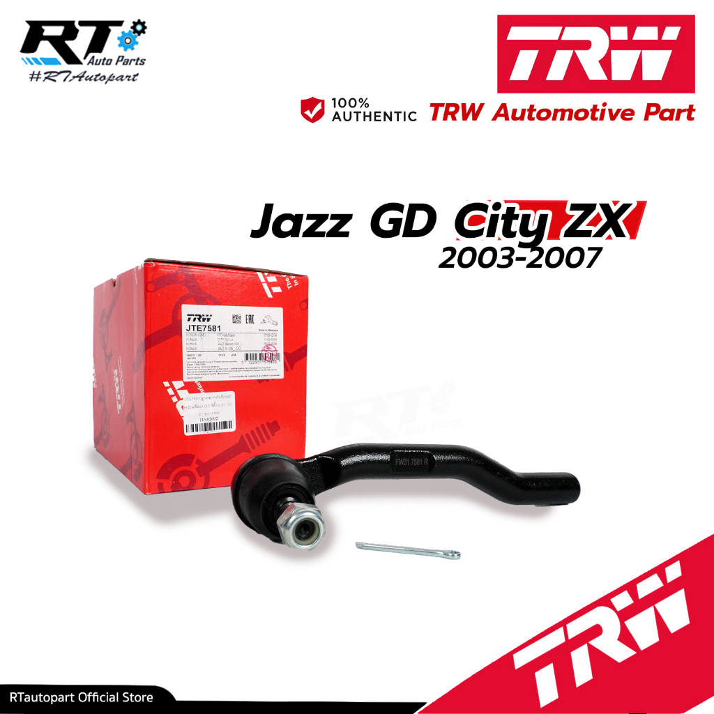 TRW ลูกหมากคันชักนอก Honda Accord G8 ปี 08-13 / คันชักนอก Accord / 53560-TA0-A01 / JTE7681 JTE7682