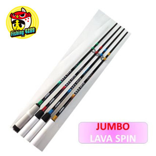 คันเบ็ดตกปลา JUMBO รุ่น LAVA SPIN ขนาด 6-8 ฟุต 2 ท่อน คันสปินนิ่งกราไฟท์ผสม ด้ามยาง EVA🛎🛎