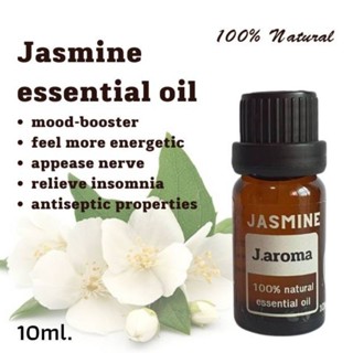 j.aroma น้ำมันหอมระเหยมะลิ สกัดจากธรรมชาติ 100% j.aroma Jasmine essential oil 100% Natural