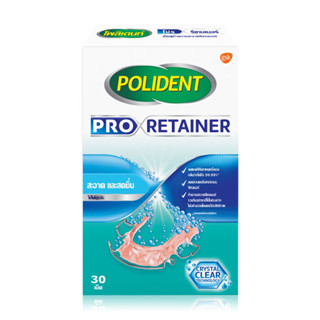 [&gt;ฟ้าเม็ดฟู่ 30 เม็ด&lt;] Polident Pro Retainer โพลิเดนท์ เม็ดฟู่ ทำความสะอาดฟันปลอม/รีเทนเนอร์ *ฟ้า* (หมดอายุ1/11/24)