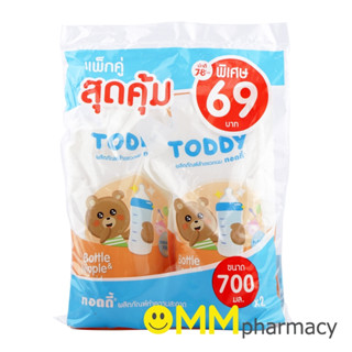 TODDY ผลิตภัณฑ์ล้างขวดนม 700ML.แพ็คคู่