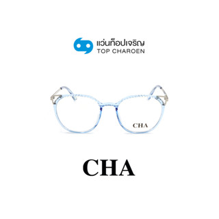 CHA แว่นสายตาทรงCat-Eye 2054-C5 size 53 By ท็อปเจริญ