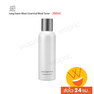 ส่งไว🚀24ชม. Jung Saem Mool Essential Mool Toner 200ml โทนเนอร์บำรุงผิวชุ่มชื้น ปรับผิวกระจ่างใส