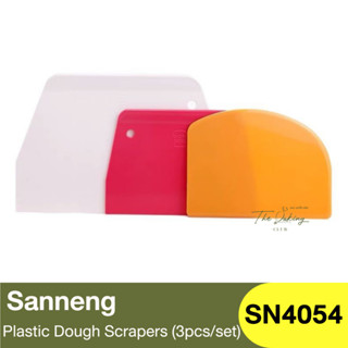 แซนเน็ง เซ็ตที่ตัดแป้ง 3 ชิ้น/แพ็ค Sanneng Plastic Dough Scrapers (3pcs/set) / SN4054 / ที่ปาดครีม / ซานเน็ง