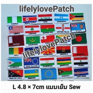 ธงชาติ อาร์มธง📛งานสวยตรงปก พร้อมส่ง ธงนานาประเทศ flags of the wolrd Patch ธงทวีปแอฟริกา