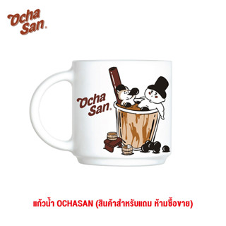 OCHASAN แก้วน้ำเซรามิค (สินค้าสำหรับแถม ห้ามซื้อขาย)