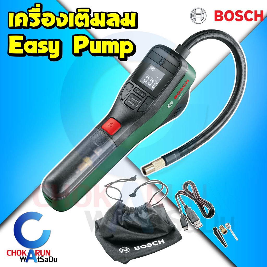 Air Pumps, Parts & Accessories 1850 บาท Bosch เครื่องเติมลม Easy Pump 3.6V – ปั้มลมไร้สาย ขนาดพกพา EasyPump ที่เติมลม เติมลม จักรยาน รถยนต์ ลูกบอล Home & Living