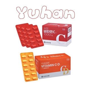 (☁️ของแท้/พร้อมส่ง) วิตามินซีพี่จุน YUHAN VITAMIN C 100เม็ด / YUHAN VITAMIN CD 120เม็ด (ลิงก์เก่าโดนลบค่ะ)