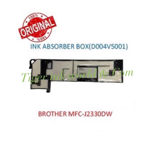 แผ่นซับหมึก BROTHER MFC-J2330DW INK ABSORBER BOX(D004V5001)