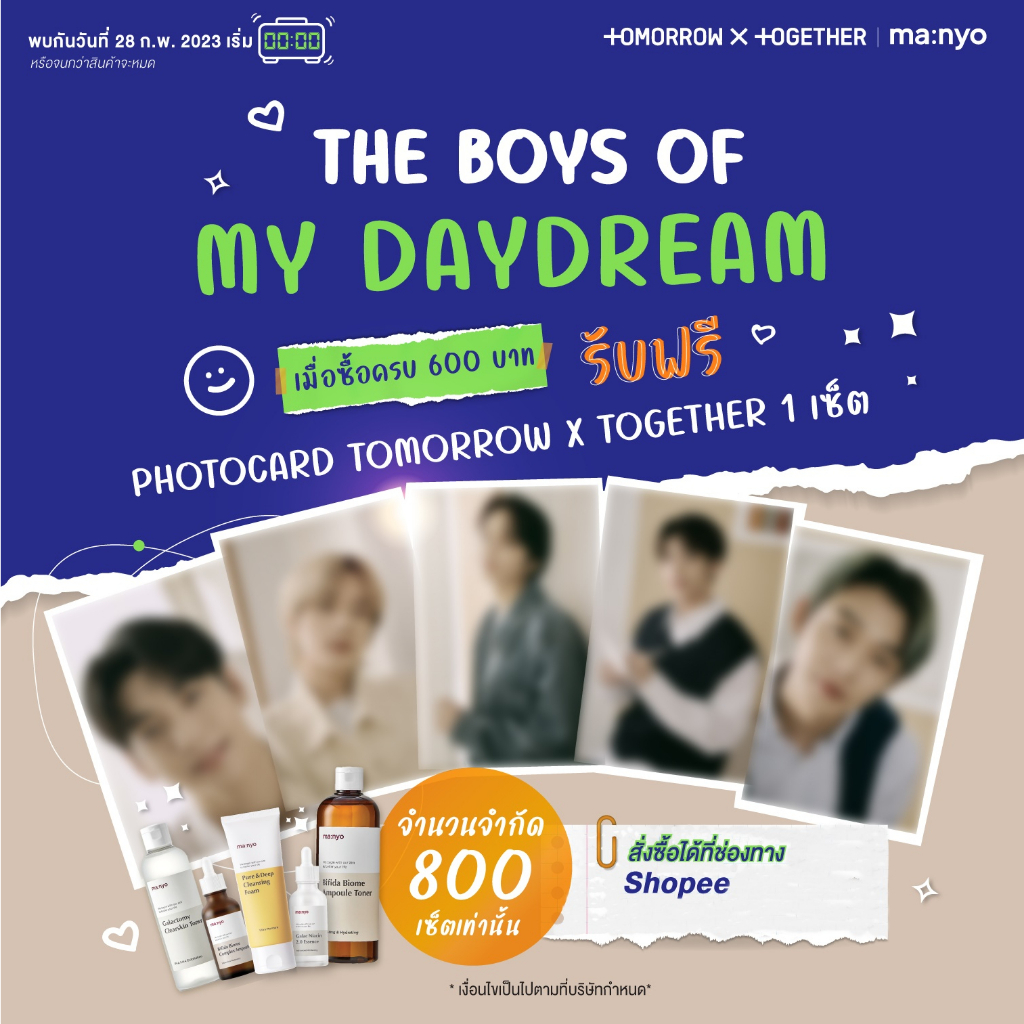 Manyo Photocard Event The Boys Of My Daydream - manyo_factory_th - ThaiPick