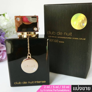 ARMAF Club de Nuit Intense Woman EDP น้ำหอมแท้แบ่งขาย