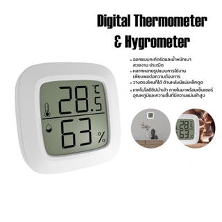 Thermometer 2 Temperature and Humidity Sensor เครื่องวัดอุณหภูมิและความชื้น