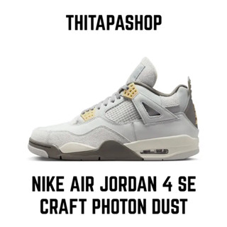 NIKE AIR JORDAN 4 SE CRAFT PHOTON DUST