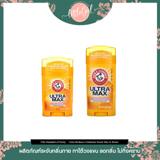 (พร้อมส่ง) Arm &amp; Hammer, UltraMax, Solid Antiperspirant Deodorant, Powder Fresh