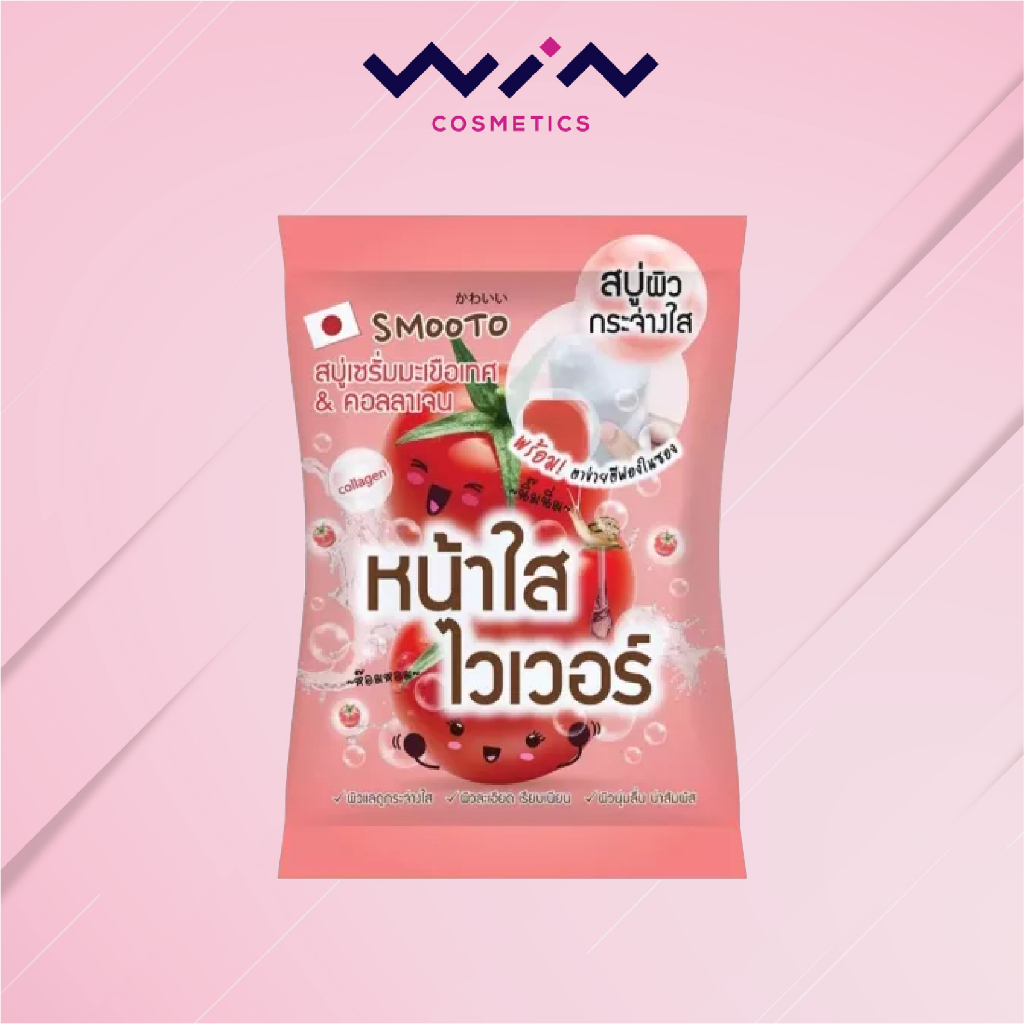 Smooto Tomato Collagen Whitening Serum สบู่เซรั่ม มะเขือเทศ&คอลลาเจน หน้าใส ไวเวอร์  (60กรัม)