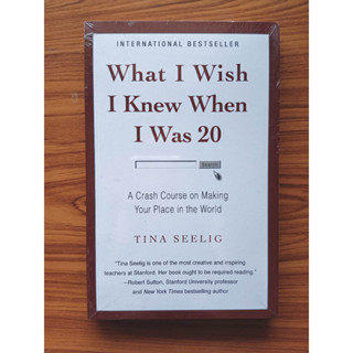 หนังสือ What I Wish I Knew When I Was 20 หนังสือภาษาอังกฤษ ปกอ่อน