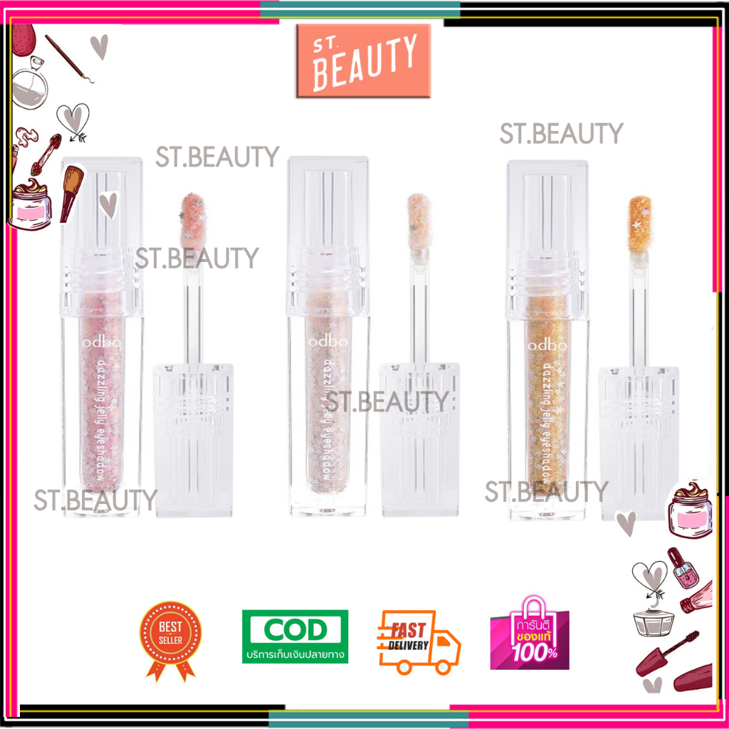 ♦️ของแท้·ส่งด่วน·ถูก♦️Odbo Dazzling Jelly Eyeshadow #OD2013 : โอดีบีโอ แดสลิ่ง เจลลี่ กลิตเตอร์ อายแ
