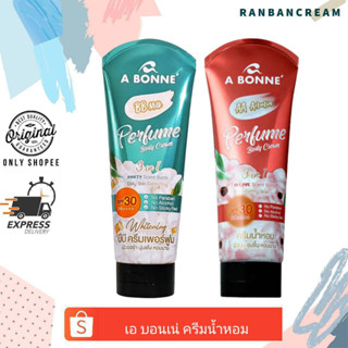 ( มีแถม ) A BONNE Perfume Body Cream / เอ บอนเน่ ครีมน้ำหอม