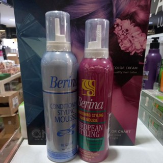 มูส เบอริน่า คอนดิชั่นนิ่ง สไตลิ่ง มูส Berina conditioning styling mousse ปริมาณ 220 ml.