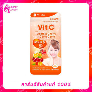 1 ซอง Vit C From Acerola Cherry And Camu-Camu 14 Capsules (วิตซี จาก อะเซโรล่า เชอรี่ และ คามู คามู 14 แคปซูล ตราวีด้า)